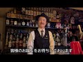 【北見市】barラパン（ナイトスポット）