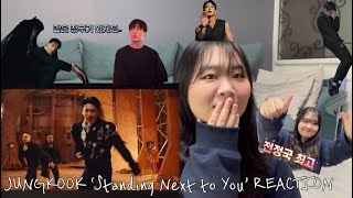 [아미로그] 9년 차 아미가 보는 전정국씨의 ‘Standing Next to You’ 뮤비 리액션 | Jungkook Standing Next to you MV reaction