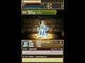 【feh×パズドラ】透魔の歌姫・アクア