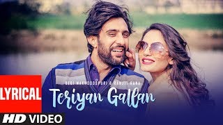 Teriyan Gallan Lyrical Video Song Debi Makhsoospuri, Ranjit Rana | Jassi Bros | New Punjabi Song
