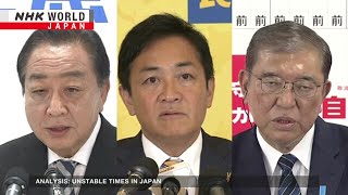 Japan’s new political landscapeーNHK WORLD-JAPAN NEWS