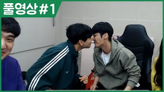 오랜만에 만났는데.. chu? 김민교x남순x킴성태x임아니x토끼예나 풀영상#1 [2020.11.23]