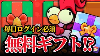 【スクバス】無課金アカ歓喜!!12月は無料報酬がもらえるからログインしろ！【ましろのスクバス無課金道35】【VTuber ましろ】【スクワッドバスターズ】#squadbusters