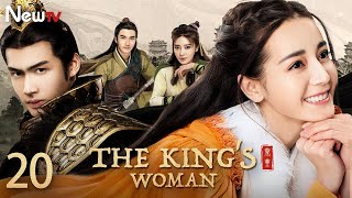 【ENG SUB】EP 20丨The King's Woman丨The Legend of Qin: Li Ji Story丨秦时丽人明月心丨Dilraba Dilmurat, Vin Zhang