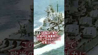 【ゆっくり解説】夢の超巨大戦艦、「50万t級戦艦」がヤバすぎる．．．