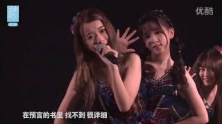 2016 11 9 SNH48 Team XII 《剧场女神》公演 高清