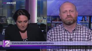 ზურა ჯაფარიძე ღარიბაშვილის გონებრივ შესაძლებლობებზე