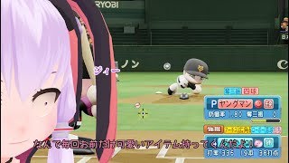 【幻想ボイスターズ】少女たちがプロ野球に殴り込み1年目【パワプロ2018】 #19