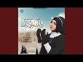 Parho La Ilaha illallah