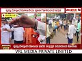 protest in bagalkot ಬಾಗಲಕೋಟೆ ಜಿಲ್ಲಾಡಳಿತ ಭವನ ಎದುರು ಸಂತ್ರಸ್ತರಿಂದ ಬೃಹತ್ ಪ್ರತಿಭಟನೆ