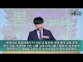 목동대흥교회 하나님을 기억하라｜이예광 전도사