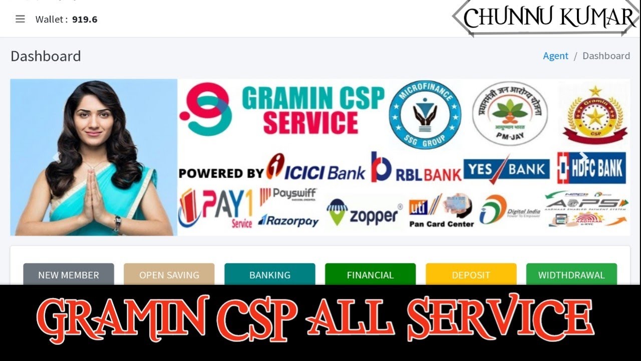 Gramin Csp Service Gramin Csp Login Gramin Csp Full Details Gramin