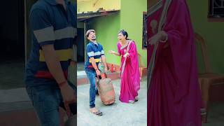 বৌদির হেল্প করা কি মজা 😳#shorts #funny #comedy #banglacomedyvideo #banglafunnyvideo