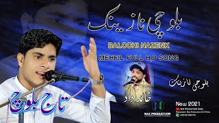 BALOCHI NAZENK||TAJ BALOCH||HD🎥🎶SONG|KHALID DAD