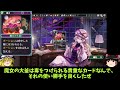 『東方光耀夜 東方ローグライクカードゲーム』メイクスペルカードグレートアゲイン！スペカ地獄で早苗をやっつけろ！　part6【ゆっくり実況】