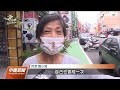 標線型人行道縮減路寬 區隔不易常遭占用｜20221106 公視中晝新聞