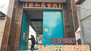 大雪封路，差点被困在服务区！一个人自驾游2年没回家，行驶5天终于到家，【木公旅拍】