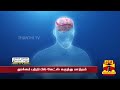 “நல்லா தூங்குங்க மக்களே.. எனக்கு நடந்தது உங்களுக்கு வேண்டாம்“ உலக பணக்காரர் உருக்கம்