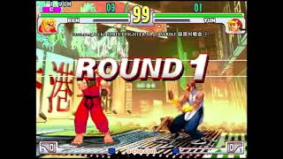 a cho STREET FIGHTER III 3rd STRIKE 録画対戦会①2022 10 14