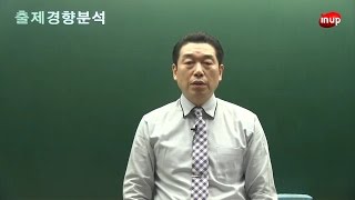 [스터디채널]2017 건축기사 1차 건축시공 출제경향분석