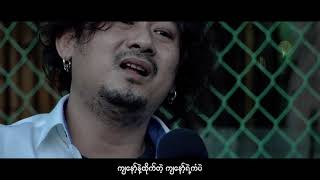 ပြားကိုးဆယ် - အာကာဟိန်း Arkar Hein (Unplugged)