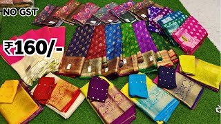 Madina Wholesale Sarees || పెండ్లి సీజన్ ఆఫర్💥కొత్త చీరలు|| వన్ సెట్ డెలివరీ Collection SJS Textiles