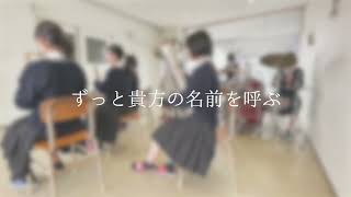 ドライフラワー【山口県立萩商工高等学校】