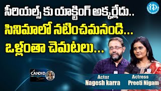 ప్రీతి నిగ‌మ్, న‌గేష్ చెప్పిన సీరియ‌ల్ సీక్రెట్స్ |  Actress Preeti Nigam, Actor Nagesh Interview