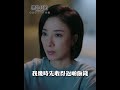 【黑色月光】邊個同事食飯又唔夾錢？#TVB #黑色月光 #楊茜堯