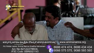 Ammananna anudulapunyakshetram | orphans trust | everyday life | spiritual beggars | unicef |