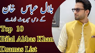 Top 10 Bilal Abbas Khan Dramas List  | bilal abbas khan best dramas |