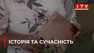 У Рівному презентували книгу про Квасилів