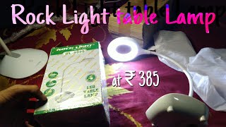 Rock light Rl 9999 at rs 380 | 2020