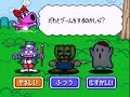 wario no mori futatabi ワリオの森 再び satellaview satellablog rom dump archive