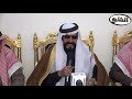 قصص طريفه الشاعر سلطان النحاوي و الشاعر بندر إبن سرور تصوير قناة الشامخ