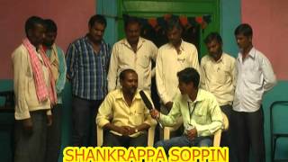 SHANKRAPPA SOPPIN