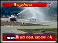 pm modi inaugurates veer surendra sai airport in jharsuguda news18 odia