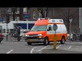 ambulance amsterdam responding