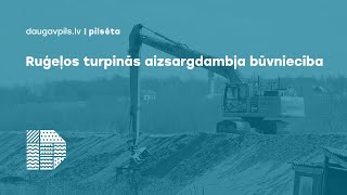 Ruģeļos turpinās aizsargdambja būvniecība