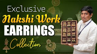 Nakshi Work Earrings Collection || CMR Jewellery || CMR Jewellery Telangana ||