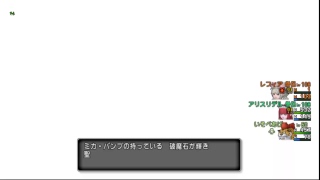 【ドラクエ10】ちくわ本舗 のゲーム部屋【まったりぷれい】