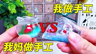 当着我妈的面做摸鱼小手工，不小心做出来一整个星辰大海，这也太漂亮了吧！#手工#craft