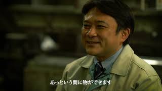 新潟県アフターコロナを見据えたイノベーション創出支援事業補助対象事業　ハイサーブ・ウエノ（長尺）