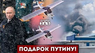 💥Башкирию "БОМБАНУЛИ" самолёты / Путина "НАКРЫЛО" на ПАРАДЕ