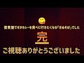 御徒町【きぬそば】💥｢南海｣系カレーがウマイ・・いや‼️旨すぎる😭