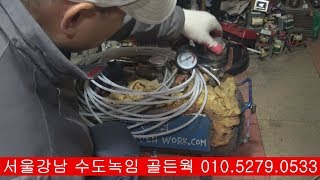 수도 녹임 녹이기 녹이는 언수도 녹임 녹이기 녹이는 수도관 동파 스팀 해빙 해빙기 해빙하는 공사 방법 수도가 얼었을때 THAWING FROZEN PIPE   冻解 水管