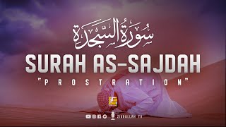 Surah As-Sajdah (السجدة) - Very heart soothing recitation | Calming Quran | Zikrullah TV