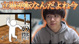 【よしなま切り抜き】実は逆の立場だった男【2021/10/29】