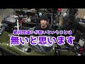 【さくら研究所】新車を信用しない職人気質なバイク屋さんで新車を買うとこうなる