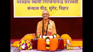 Paramhamsa Swami Niranjanananda Saraswati Ji's Satsang at Ghantali Mitra Mandal, Thane | 20 Oct 2024